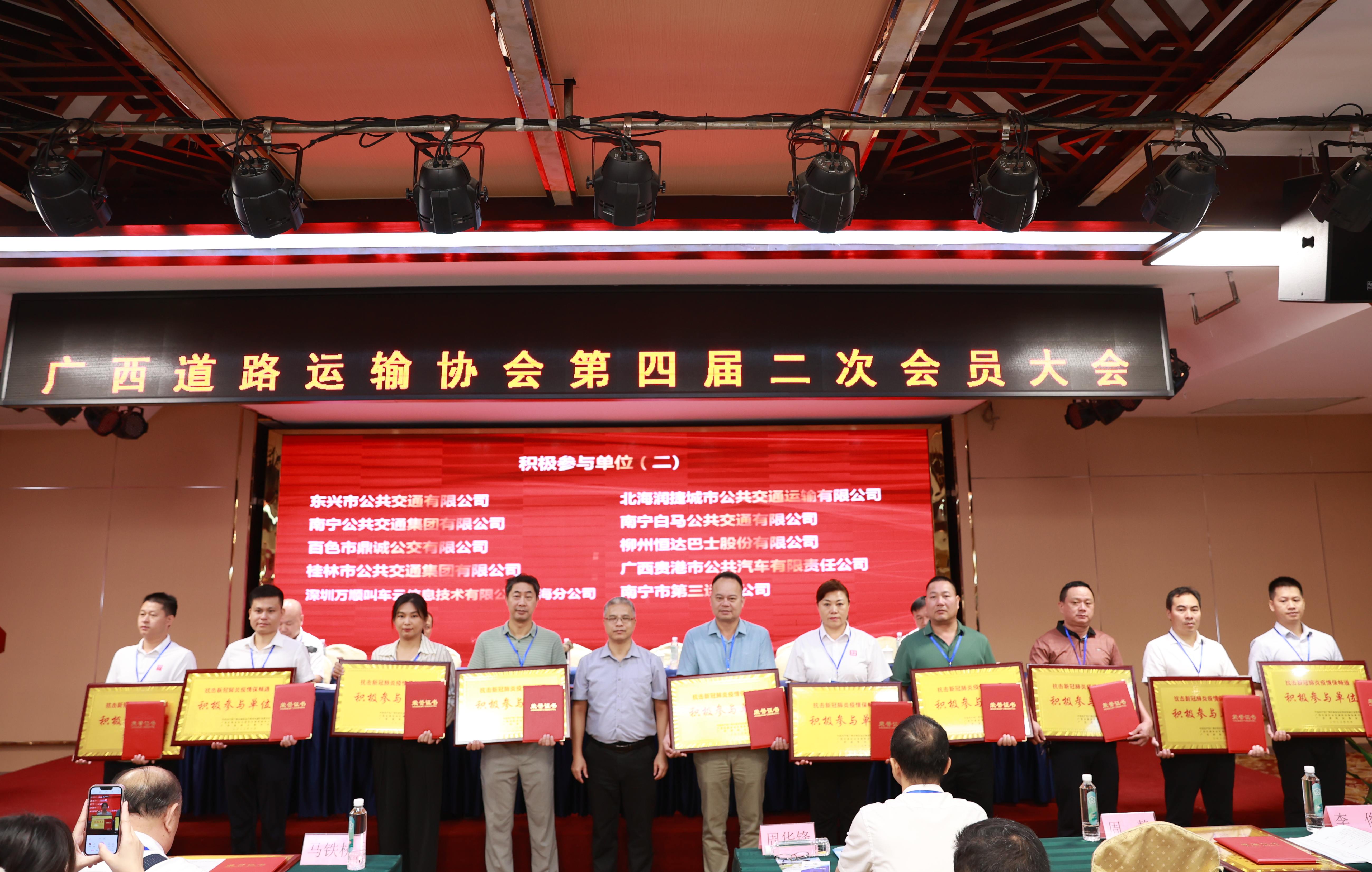 公交、鼎翔獲獎(jiǎng).jpg